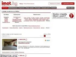 Sites similar to naemi-yambol.imot.bg