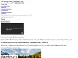 Sites similar to naenisee.ru
