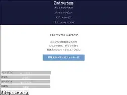 Sites similar to naenote.net