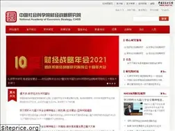 Sites similar to naes.org.cn