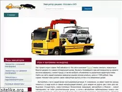 Sites similar to naevakuatore.ru
