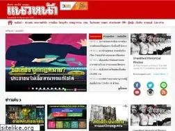 Sites similar to naewna.com