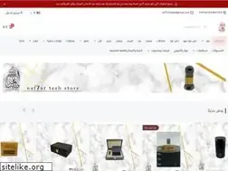 Sites similar to naf7atteeb.com