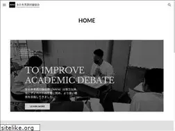 Sites similar to nafadebate.org