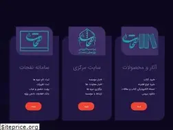 Sites similar to nafahat-eri.ir