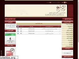 Sites similar to nafahat.net