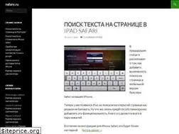 Sites similar to nafany.ru