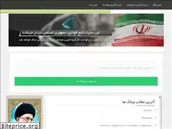 Sites similar to nafasblog.com