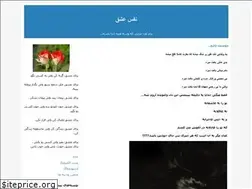 Sites similar to nafaseashegh.blogfa.com