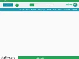 Sites similar to nafasshop.com