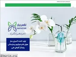 Sites similar to nafasyar.com