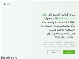 Sites similar to nafath.com