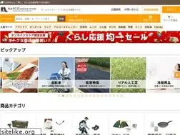 Sites similar to nafco-online.com
