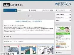 Sites similar to nafco.info