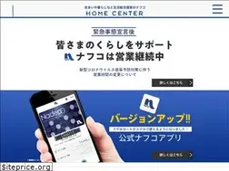 Sites similar to nafco.life