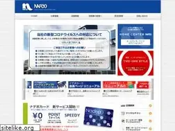 Sites similar to nafco.tv