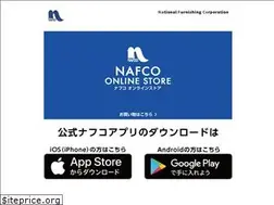 Sites similar to nafcoshop.jp