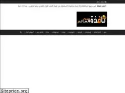 Sites similar to nafeza2world.com