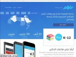 Sites similar to nafham.com