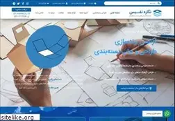 Sites similar to nafice.com
