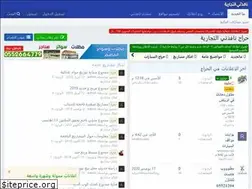 Sites similar to nafidty.com