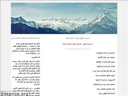 Sites similar to nafireazadi.blogfa.com