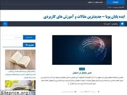 Sites similar to nafis-co.ir