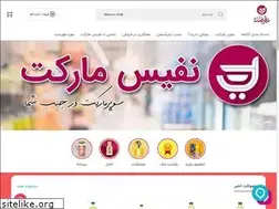 Sites similar to nafis-market.ir