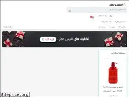 Sites similar to nafisatr.com