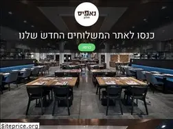 Sites similar to nafisholon.co.il