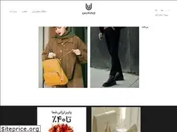 Sites similar to nafisleatherco.ir