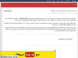Sites similar to nafismehr-co.rozblog.com