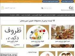 Sites similar to nafismes.com