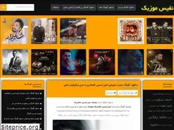 Sites similar to nafismusic7.ir