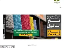 Sites similar to nafisnakh.com