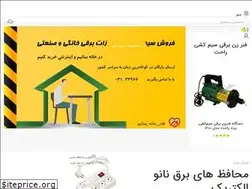 Sites similar to nafisnoor.com