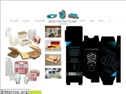 Sites similar to nafispack.ir