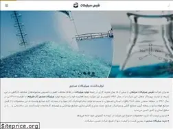 Sites similar to nafissilicate.com