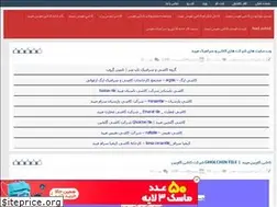 Sites similar to nafistile.rozblog.com
