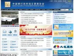 Sites similar to nafmii.org.cn
