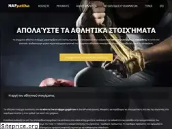 Sites similar to nafpaktia.com