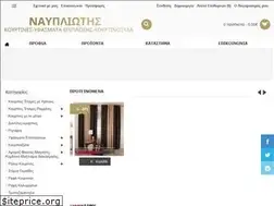 Sites similar to nafpliotis-kourtines.gr