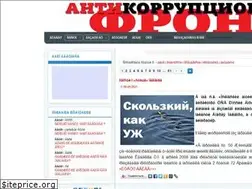 Sites similar to nafront.com