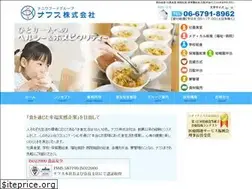 Sites similar to nafs.co.jp