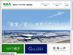 Sites similar to nafs.jp