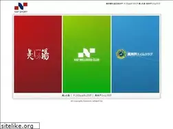 Sites similar to nafsport.com