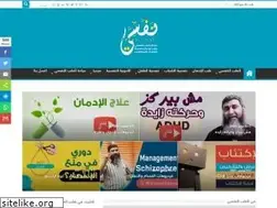 Sites similar to nafsy.net