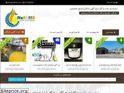 Sites similar to naft118.com
