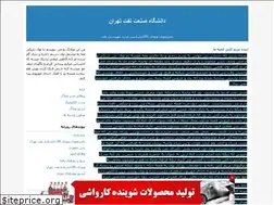 Sites similar to naft1391.blogfa.com