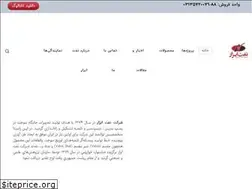 Sites similar to naftabzar.com